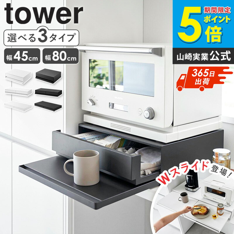 楽天市場】引出し付き耐熱天板キッチンワゴン マノアの通販