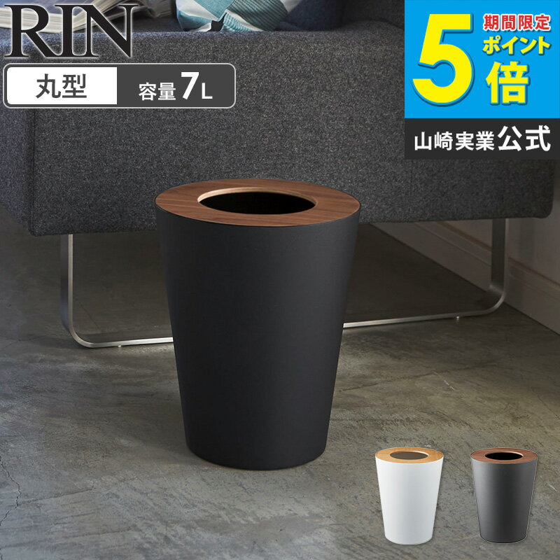 ごみ箱ゴミ箱おしゃれふた付き縦型筒...