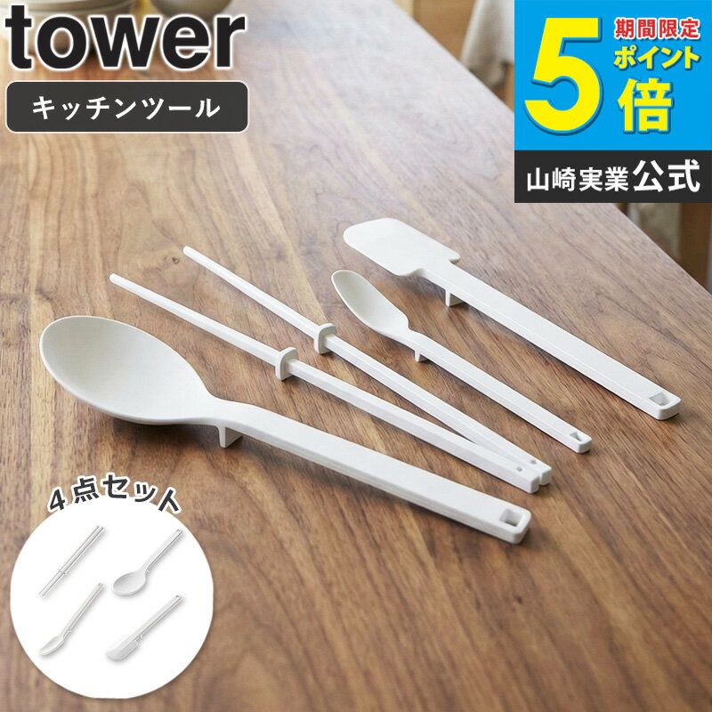 ���ꥳ����ġ��륺 ��� 4�����å� ���ꥳ�� ��Ȥ ���ס��� ���ѥ���� tower ���ꥳ�󥹥ס��� ���å� ���ۻҺ�� �������б� ���å���ġ��� Ĵ��...