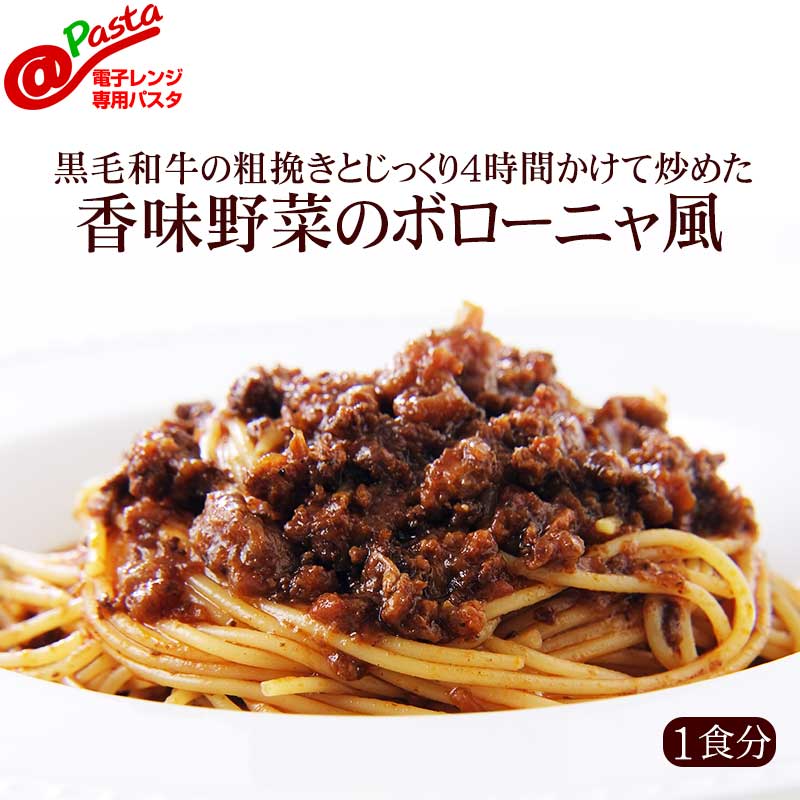 ＠パスタ 神戸牛の粗