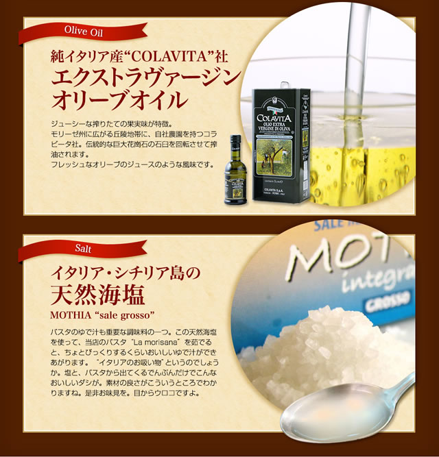 電子レンジ専用＠パスタ ギュッと旨エビペペロンチーノ【1食分】特製アーリオオーリオペペロンチーノ エビ イタリアレストラン 手作り ラ・モリサーナ セモリナ粉 調味料（アミノ酸等）・増粘剤・保存料・着色料・甘味料・pH調整剤・酸化防止剤・乳化剤　無添加 casa-kakiya-10000689 イタリア料理 食材 カーサ・カキヤ サンプル画像3