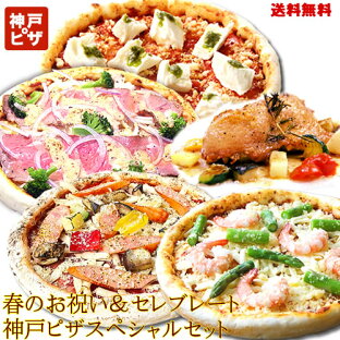 誕生日にみんなで食事をしたい!チーズたっぷりの本格ピザ【予算5,000円】ランキング≪おすすめ10選≫の画像
