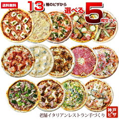 https://thumbnail.image.rakuten.co.jp/@0_mall/casa-kakiya/cabinet/pz/pizz-13-select5-top.jpg