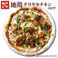 https://thumbnail.image.rakuten.co.jp/@0_mall/casa-kakiya/cabinet/pz/teriyaki-top.jpg