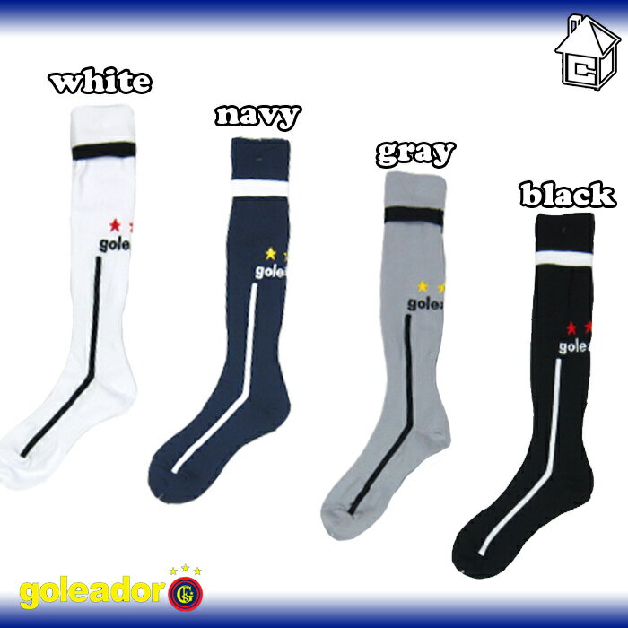 goleador【ゴレアドール】ジャガードソックス〈フットサル・サッカー・ストッキング〉G-200バーゲン サッカー 用品 セール
