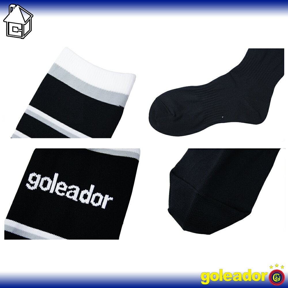 goleador【ゴレアドール】ボーダーSALAゲームソックス〈フットサル・サッカー・靴下〉G-858格安セール サッカー 用品 セール