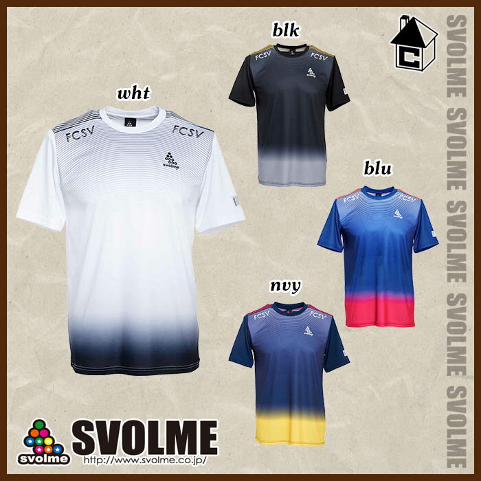 svolme【スボルメ】ウェーブグラデTRトップ「〈サッカー フットサル ゲームシャツ プラクティス ユニフォーム プラシャツ UVカット〉1201-44600ネット通販 サッカー 用品 セール
