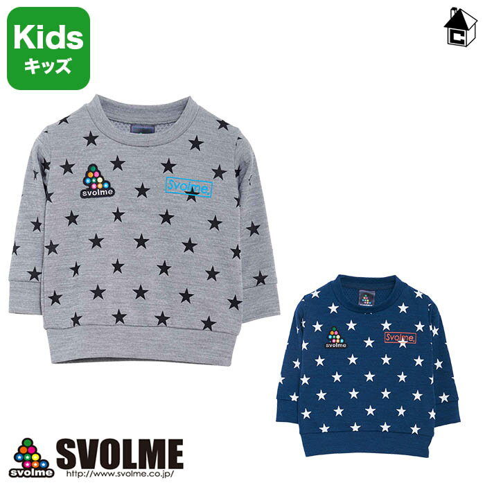 【 SALE 30%OFF 】svolme【スボルメ】Kids Wフェイス星柄クルートップ セール 割引 キッズ ベイビー ベビー服 スウェット スエット トレーナー 1201-49901