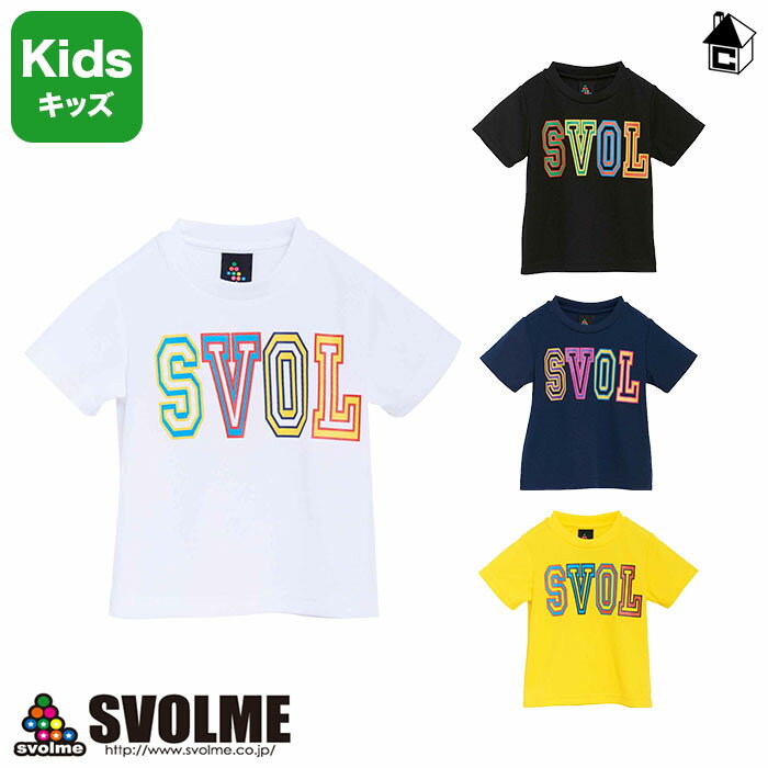 【 SALE 30%OFF 】svolme【スボルメ】Kids BIG ロゴDRYT〈セール 割引 サッカー フットサル ジュニア キッズ 子供用 Tシャツ〉1201-50500