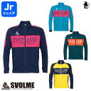 ウエア 【 SALE 25%OFF 】svolme【スボルメ】Jrファインジャージトップ〈 セール 割引 サッカー フットサル ジャージ トレーニングウェア ジュニア キッズ 子供用 ストレッチ 23F 〉1201-52901