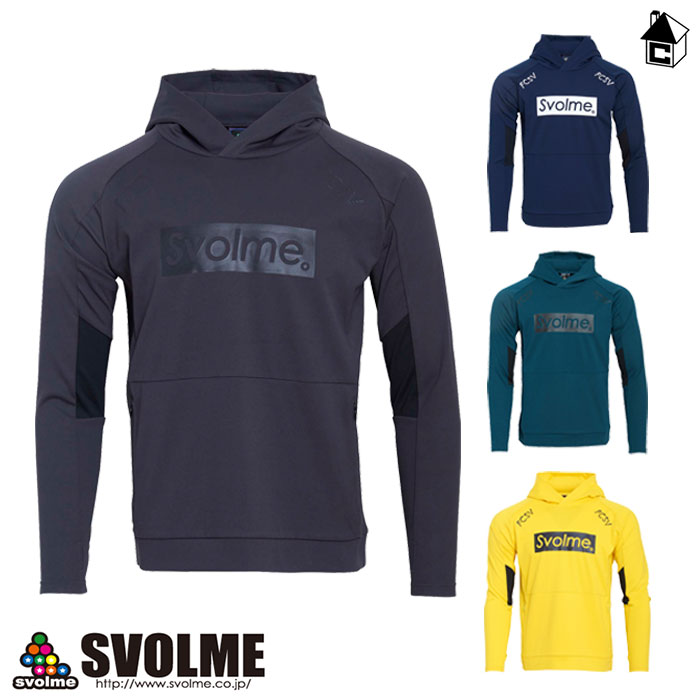 【 SALE 25%OFF 】ファインジャージカブリトップ スボルメ svolme〈 セール 割引 サッカー フットサル ジャージ トレーニングウェア ストレッ...