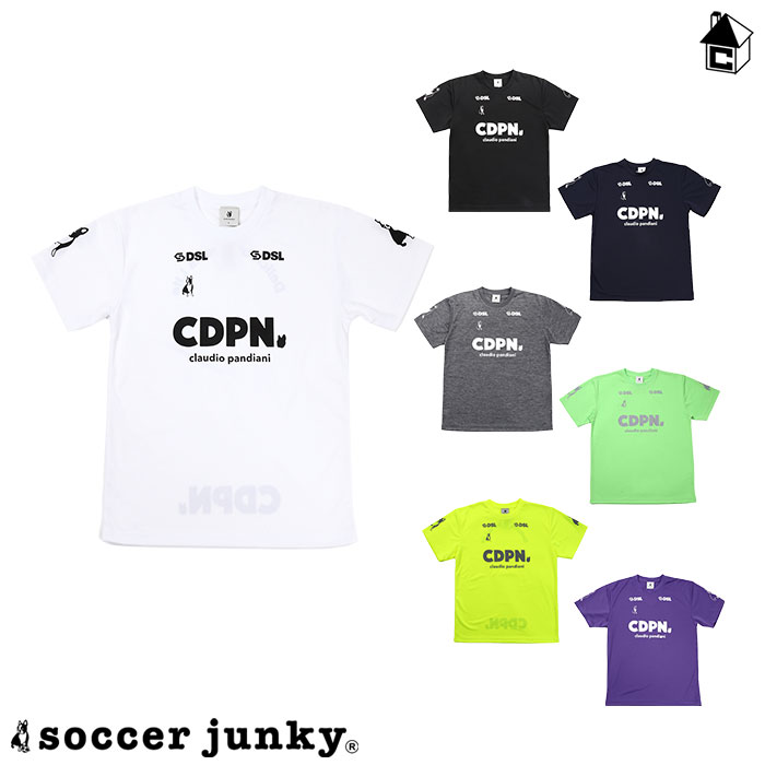 Soccer Junky【サッカージャンキー】プラTEE スポーツ ユニフォーム プラシャツ プラTシャツ プラっと犬+3 CP20050