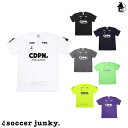 Soccer JunkyプラTEE〈スポーツ ユニフォーム プラシャツ プラTシャツ プラっと犬+3〉CP20050