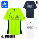 svolme【スボルメ】Jr切替TRトップ23 SDG〈サッカー フットサル ゲームシャツ プラクティス ユニフォーム プラシャツ ジュニア 子供用 UVカット ドライメッシュ 吸汗速乾 親子コーデ〉1231-08300