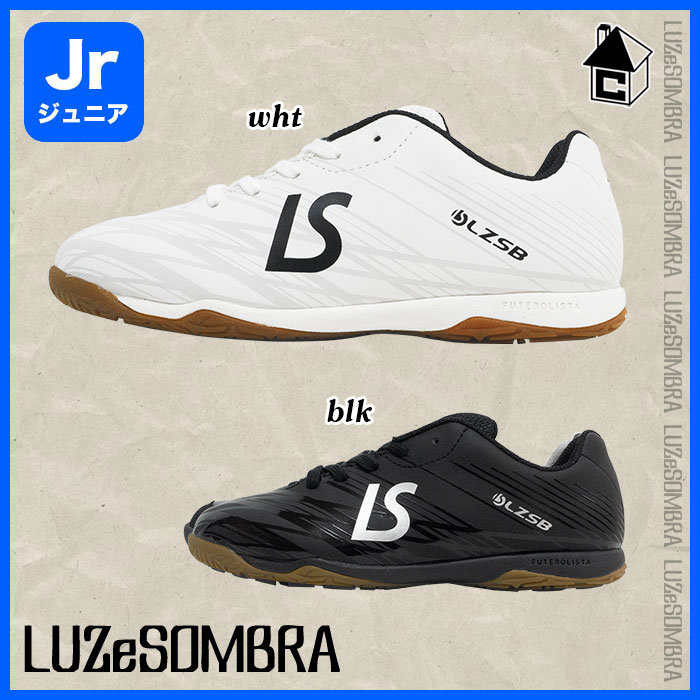 LUZ e SOMBRA/LUZeSOMBRA【ルースイソンブラ】FUTEBOLISTA2(IN)〈サッカー フットサル 靴 シューズ インドア ジュニア キッズ〉F2222500ネット注文 サッカー 用品 セール