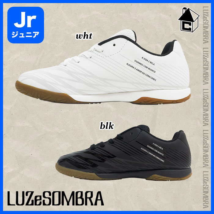 LUZ e SOMBRA/LUZeSOMBRA【ルースイソンブラ】FUTEBOLISTA2(IN)〈サッカー フットサル 靴 シューズ インドア ジュニア キッズ〉F2222500ネット注文 サッカー 用品 セール
