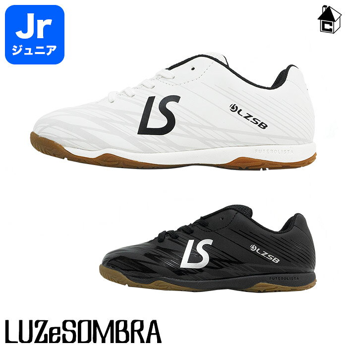 フットサルショップ casa paterna 通販セール