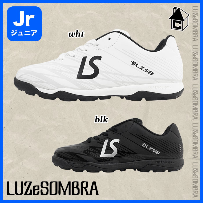 LUZ e SOMBRA/LUZeSOMBRA【ルースイソンブラ】FUTEBOLISTA2(TF)〈サッカー フットサル 靴 シューズ ターフ ジュニア キッズ〉F2222520ネット通販 サッカー 用品 セール