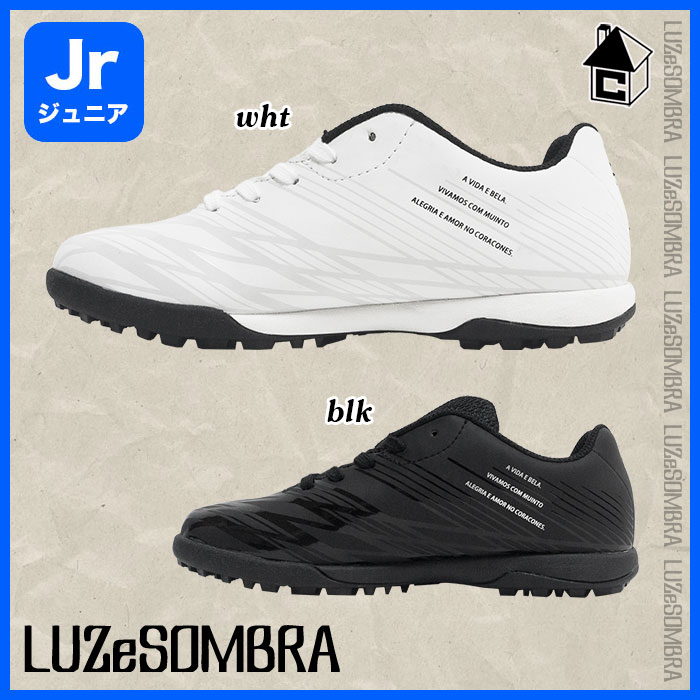 LUZ e SOMBRA/LUZeSOMBRA【ルースイソンブラ】FUTEBOLISTA2(TF)〈サッカー フットサル 靴 シューズ ターフ ジュニア キッズ〉F2222520ネット通販 サッカー 用品 セール