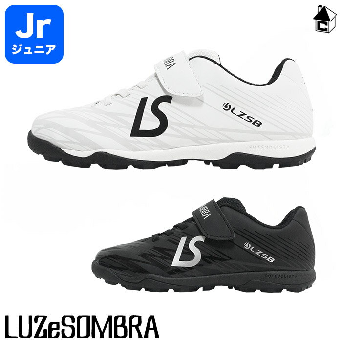 フットサルショップ casa paterna 安売り