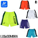 Jr MONTE PRA-PANTS ルースイソンブラ LUZeSOMBRA〈 サッカー フットサル プラパン ジュニア ユニフォーム ゲームパンツ 子供用 新色 NEWカラー 〉L2211009