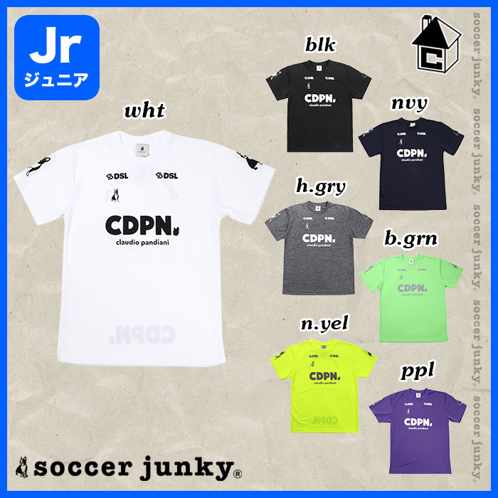 Jr プラTEE サッカージャンキー Soccer Junky〈 サッカー フットサル トレーニング Tシャツ プラT キッズ ジュニア 子供用 半袖 パンディアーニ君 プラっと犬+3 〉CP20050K 2