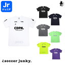 Jr プラTEE サッカージャンキー Soccer Junky〈 サッカー フットサル トレーニング Tシャツ プラT キッズ ジュニア 子供用 半袖 パンディアーニ君 プラっと犬+3 〉CP20050K