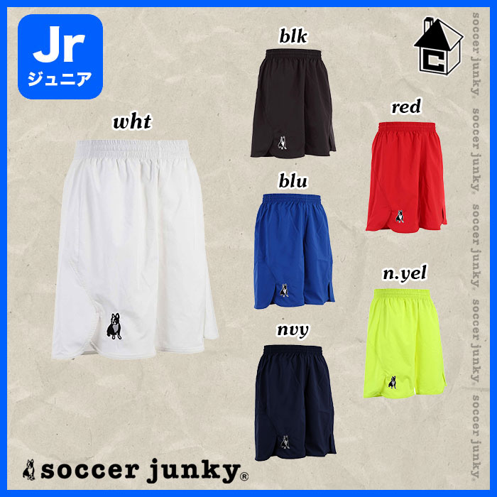 Soccer Junky【サッカージャンキー】ジュニア ゲームパンツ〈Jr キッズ 子供用 フットサル サッカー プラパン どっこいどっこい+10〉CP22A71K通販セール サッカー 用品 セール