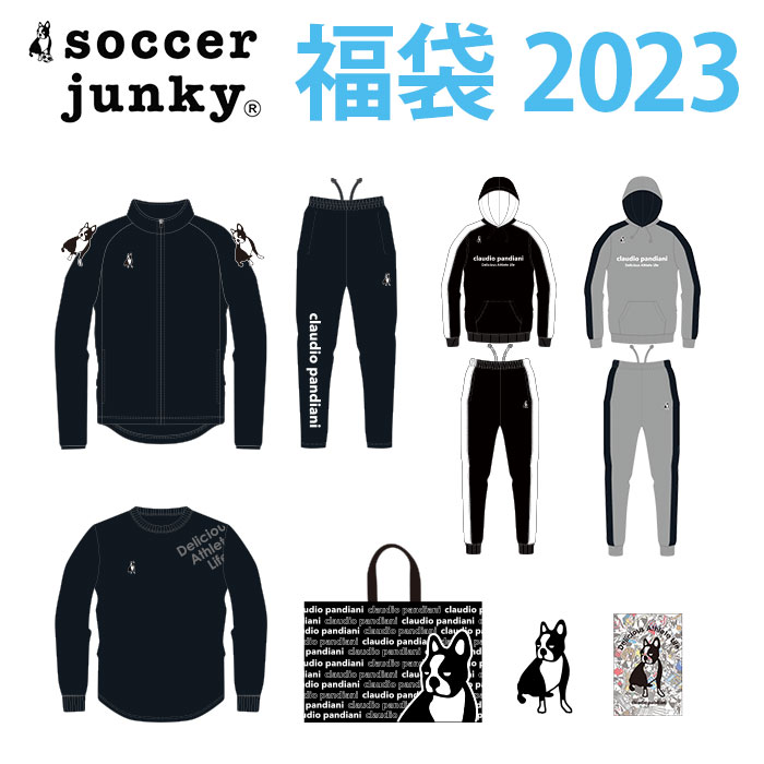 Claudio pandiani 福袋 2023 サッカージャ