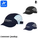 Soccer Junky【サッカージャンキー】 KIDSキャップ〈サッカー フットサル キッズ ジュニア 子供用 帽子 パンディアーニ君 わんぱくクン 1〉SJ23B85