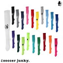 Soccer Junky【サッカージャンキー】ストッキング〈フットサル サッカー ソックス ジュニア 大人 テクニック+1 〉SJ16025