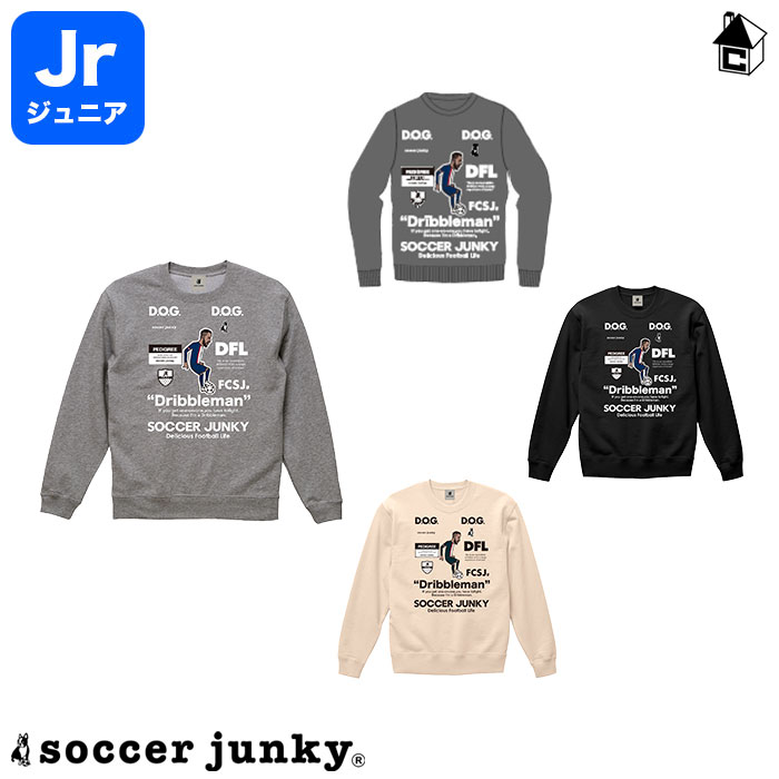 Soccer JunkyyTbJ[WL[zJr N[XEFbgqTbJ[ tbgT XEFbg g[i[ qp LbY WjA pfBA[N NO ballon d?or hu}rSJ22L62K