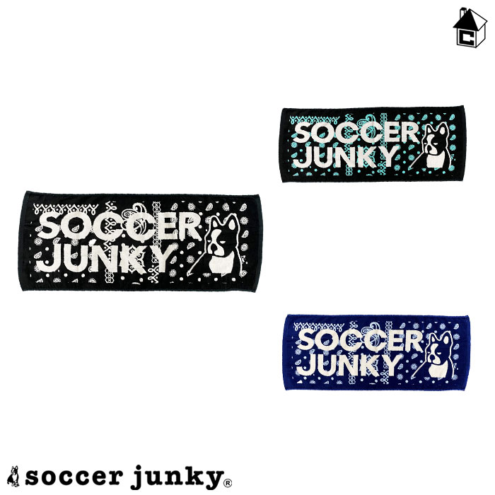 スポーツタオル サッカージャンキー Soccer Junky〈 サッカー フットサル スポーツ パンディアーニ君 セコンド犬+2 〉SJ23B83