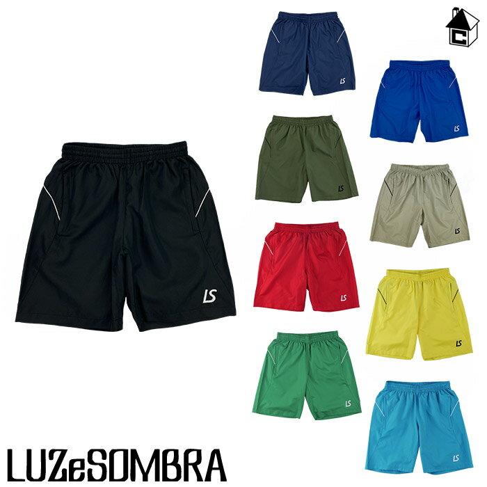 STANDARD PISTE SHORT PANTS ルースイソンブラ LUZeSOMBRA〈 サッカー フットサル ピステ ナイロン ショート ハーフ …