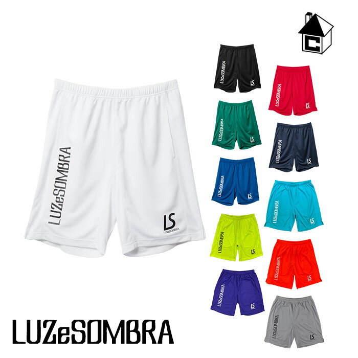 SIMPLE STANDARD PRA-PANTS ルースイソンブラ LUZeSOMBRA〈 サッカー フットサル シンプル スタンダード プラパン ユニフォーム ゲームパンツ 〉F1811309