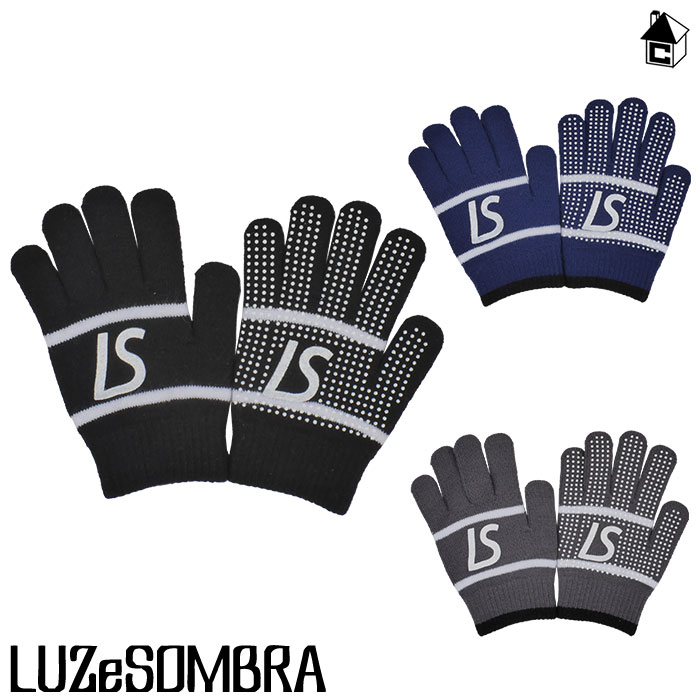 STANDARD KNIT GLOVE ルースイソンブラ LUZeSOMBRA〈 グローブ 手袋 フットサル サッカー 〉F1814945-A