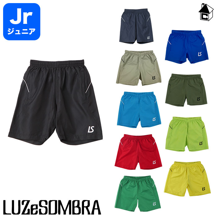 Jr STANDARD PISTE SHORT PANTS ルースイソンブラ LUZeSOMBRA サッカー フットサル シンプル スタンダード プラパン ジュニア ユニフォーム ゲームパンツ 子供用 F1922320