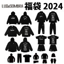 ルースイソンブラ 福袋 PREMIUM LIMITED PACK LUZeSOMBRA フットサル サッカー スポーツ プレミアムリミテッド 大人 福袋 2024 L223-002