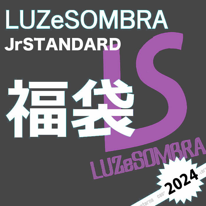 ルースイソンブラ 福袋 JUNIOR STANDARD PACK LUZeSOMBRA〈 フットサル サッカー スポーツ スタンダード 子供 キッズ Jr 福袋 LUZ Luz 2024 〉L223-003 2