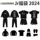 ルースイソンブラ 福袋 JUNIOR STANDARD PACK LUZeSOMBRA〈 フットサル サッカー スポーツ スタンダード 子供 キッズ Jr 福袋 LUZ Luz 2024 〉L223-003