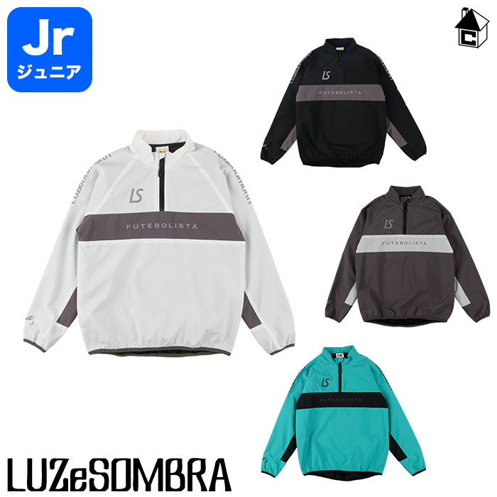 Jr STRETCH TAFTA MESH HALFZIP TOP ルースイソンブラ LUZeSOMBRA〈 サッカー フットサル ジュニア 子供用 タフタ メッシュ ハーフジッ..