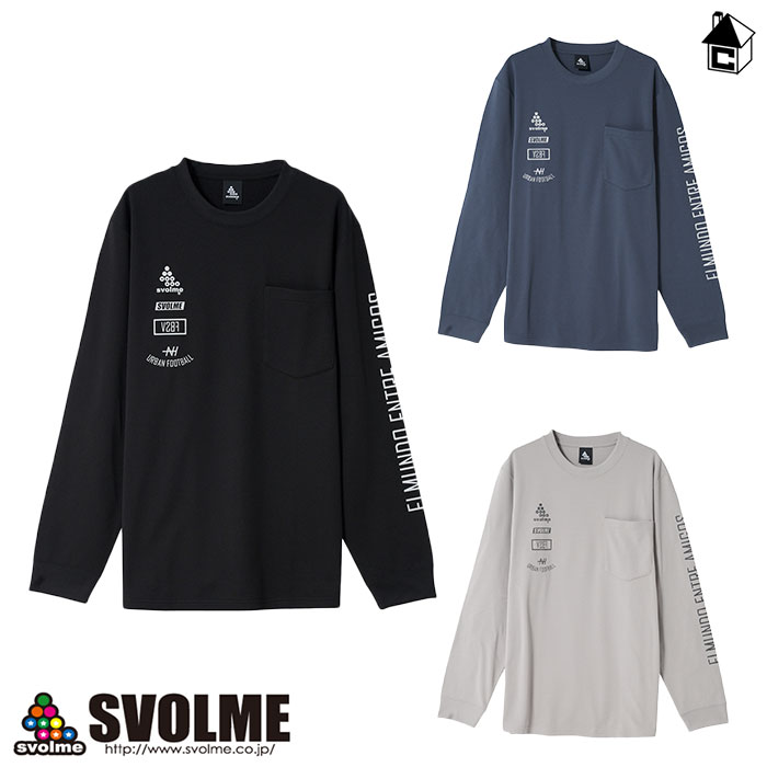 起毛ポケ付きロンプラT SDG スボルメ svolme 〈 サッカー フットサル ゲームシャツ プラTシャツ ユニフォーム ロング Tシャツ 長袖 裏起毛 ジム ランニング トレーニング ゆったりシルエット 〉1233-16000