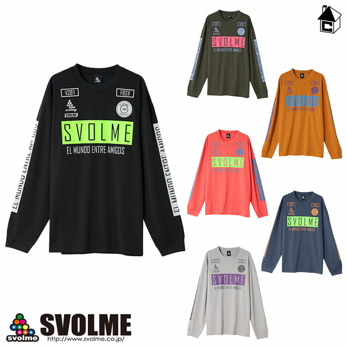 FBロゴロングプラT SDG スボルメ svolme 〈 サッカー フットサル ゲームシャツ プラシャツ ロングスリーブ Tシャツ 長袖 ゆったり SDG ストレッチ 吸汗速乾〉1233-20100