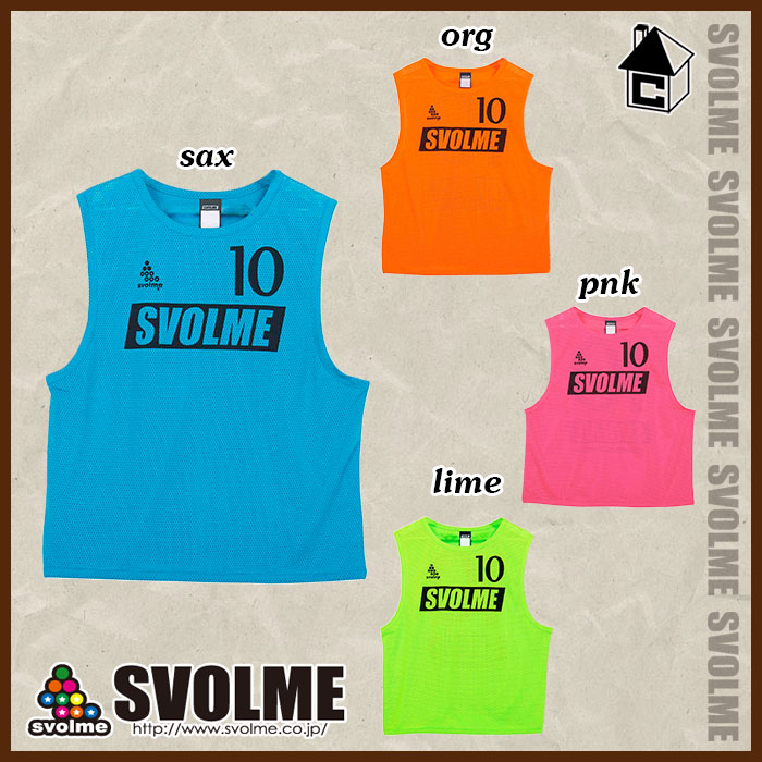 ビブス スボルメ SVOLME svolme 〈 サッカー フットサル 1セット10枚入り 2番～11番 スボルメ 〉23-01329 2