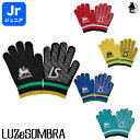 Jr ZION KNIT GLOVE ルースイソンブラ LUZeSOMBRA〈 サッカー フットサル ニット グローブ 手袋 ジュニア キッズ 子供用 防寒 〉L2232418