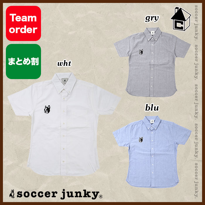 まとめ買い割引あり！！パイド半袖オックスフォードボタンダウンシャツ サッカージャンキー Soccer Junky 〈サッカー フットサル パンディアーニ君 ワンポイント チームオーダー対応〉CP19652 2