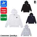 Size Spec Size(cm) 110 130 150 - - 身長 - - - - - 胸囲 - - - - - ウエスト - - - - - フットサル サッカー スポーツ 運動 Soccer Junky サッカージャンキー スウェット バルデラマ メーカー希望小売価格はメーカーカタログに基づいて掲載しています素材 コットン100％ 注意点 ▼タンブラー乾燥(ドラム式の乾燥機)はお避け下さい。 ▼洗濯の際は裏返しにしクリーニングネットに入れて洗濯することをお勧めします。 ▼長時間汗や雨で湿った状態や、濡れた状態での放置はお避け下さい。 色落ちや色移りの原因になります。 ▼素材の特性上、洗濯により多少縮んだり、斜行（商品全体がねじれて見える状態）が 生じる事がございます。 ▼商品画像につきましては、できる限り実物に近い色合いを出せるように心がけておりますが、 ディスプレー環境によっては実際の商品とは若干異なって見える場合もございますので、 予めご了承下さい。 ▼お取り扱い前に、商品付属タグの記載もご確認下さい。