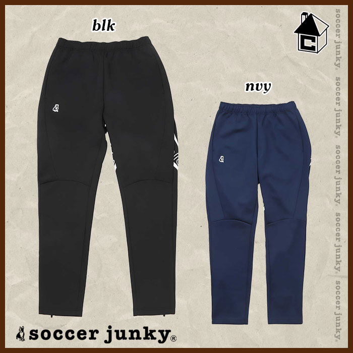 ストレッチトレーニングロングパンツ サッカージャンキー Soccer Junky〈 サッカー フットサル ストレッチ ロングパンツ 長ズボン パンディアーニ君 凪誠士郎犬+251 〉CP23D34 2