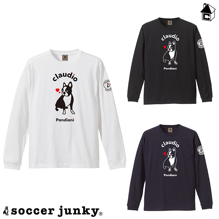 ロングTEE サッカージャンキー Soccer Junky〈 サッカー フットサル 長袖 ストレッチ Love Pandiani ロングスリーブT シャツ ロングTシャツ ロンT 〉CP23G04