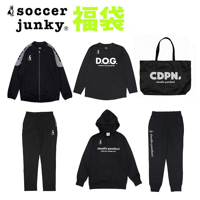 Size Spec フットサル サッカー スポーツ 運動 Soccer Junky サッカージャンキー 福袋 メーカー希望小売価格はメーカーカタログに基づいて掲載しています☆ご注文後の注文キャンセル・ご注文内容の変更不可 ☆商品の指定・カラーの指定不可 ☆配送日の指定不可（時間指定は可能です ☆お客様都合の返品・交換不可 （不良商品の場合は福袋内の不良商品のみ交換させていただきます） ☆ラッピング不可 ☆他商品と一緒にご注文された場合、福袋の発送に合わせて発送となります ☆商品代金に福袋特別送料550円（税込）が加算されています ☆予告なく商品の仕様が変更になる場合がございます ☆メーカー都合により販売の中止、延期になる場合がございます